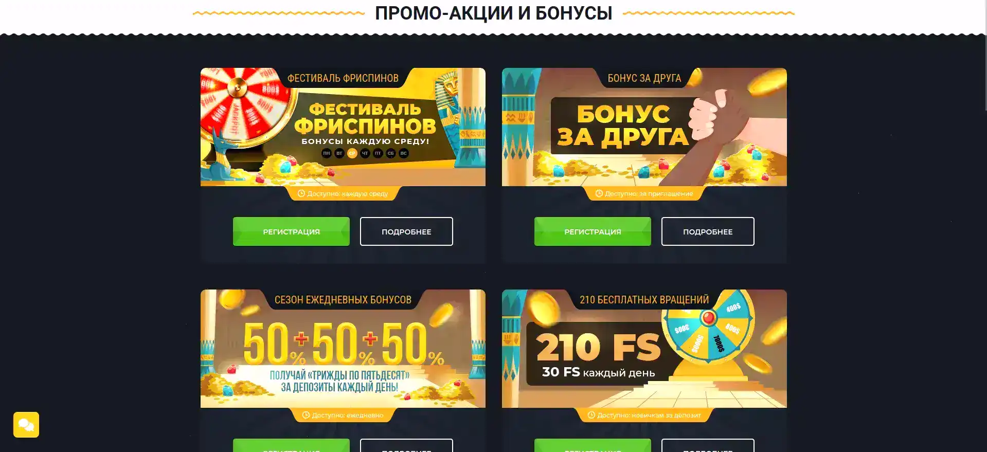 Безопасность и лицензия Казино 7